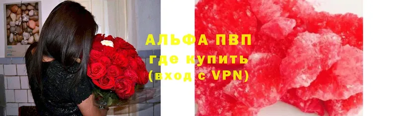 даркнет сайт  Лахденпохья  APVP СК 